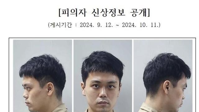 '아파트 이웃 폭행 살해' 28세 최성우… 피의자 신상 공개