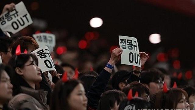 축구협회 노조, 정몽규 회장 연임 반대 