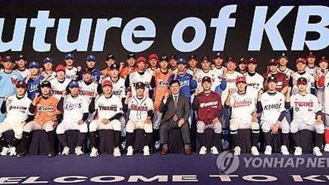 대한유소년야구연맹, KBO 드래프트에서 지명 선수 5명 배출