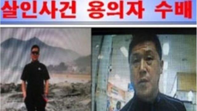 백골로 발견된 유명 블로거 '슈뢰딩거의 고양이'…실체는 전처 살인범 [그해의 날들]