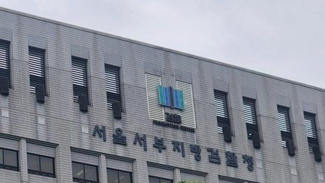 노래방 침입했다가 13년 전 성폭행 들통난 경찰관 구속기소