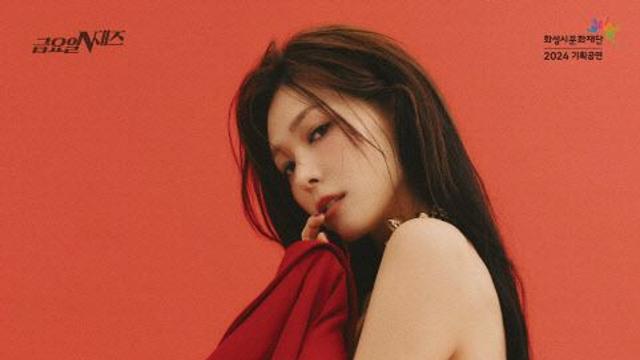 원더걸스 선예, 재즈 가수로 데뷔..프렐류드와 한 무대에