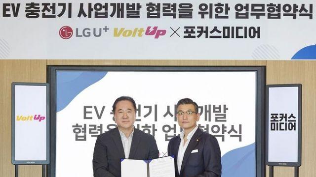 '중국 기업과 또 손잡은' LG유플러스, 정보유출은 어떻게