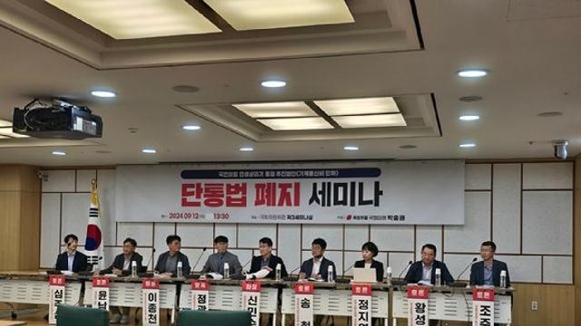 단통법 폐지→가계통신비 인하?…통신사-유통점-알뜰폰 입장은(종합)