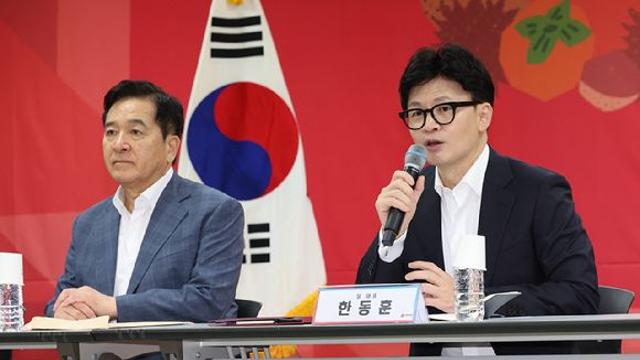 한동훈 