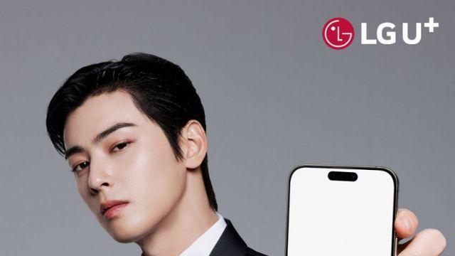 '익시오' 띄운 LG유플러스, AX컴퍼니로 체질 전환 가속