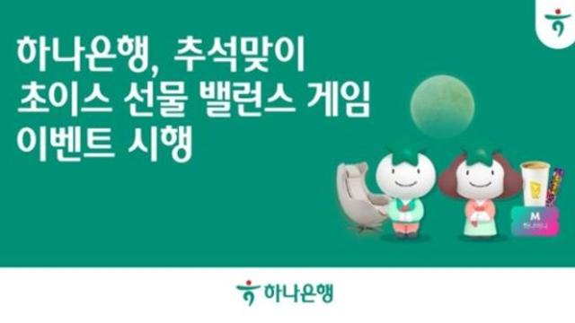 진옥동 신한금융 회장, AI·데이터 담당 직원과 AD 캔미팅