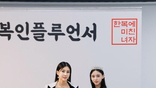 [화보] 모델 한지영, '2년 연속 한복인플루언서콘테스트' 심사위원