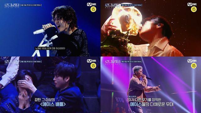 “우리 그룹 위치 애매해”…‘로드 투 킹덤 : ACE OF ACE’ 간절 예고편