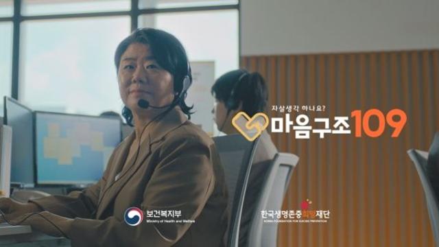 주변의 관심이 자살을 막는 열쇠...‘자살예방의 날’을 맞아