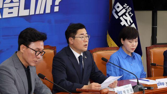 박찬대 