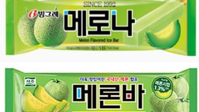 메로나인 줄 알고 샀는데 메론바... 