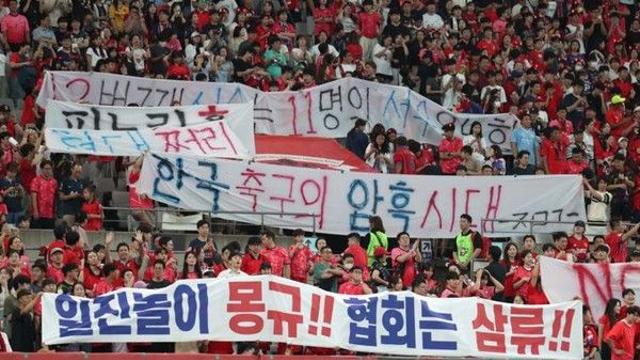축구협 노조, 정몽규 4연임 반대 