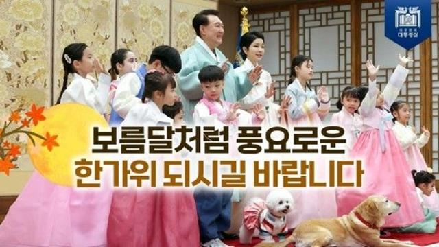 [전문] 尹 대통령 부부, 추석명절 인사말 영상 공개