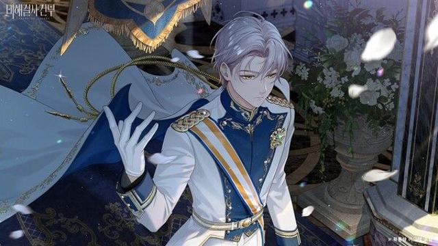 ‘미해결사건부’, 윤노아 생일 기념 ‘사랑이 깊어지는 가을’ 시리즈 업데이트