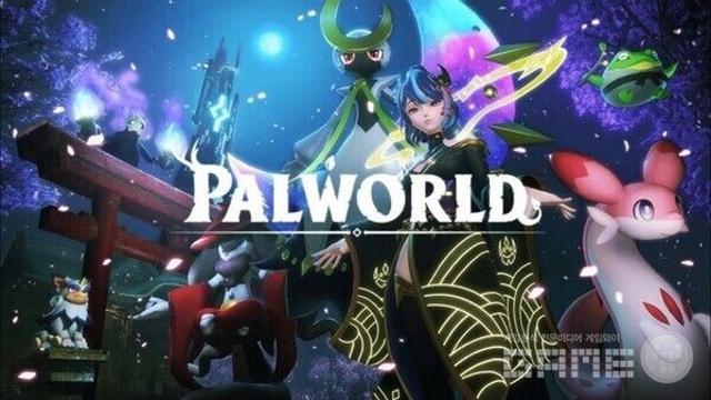 올해 초 화제의 게임 ‘팰월드’ 모바일로 만난다…개발사는?
