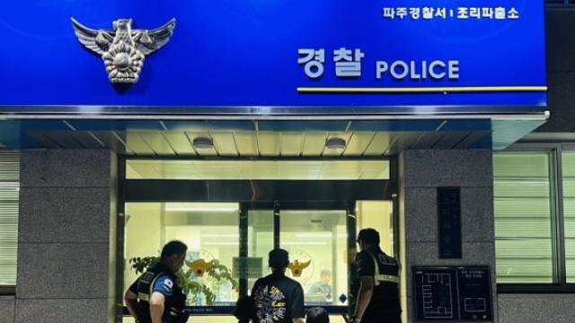 아이들끼리 하천 놀러 갔다가 '실종'…신고 1시간 30분 만에 무사 귀환
