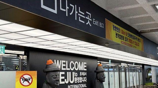 추석 앞두고 제주공항 48분 마비…드론 의심 물체 때문?