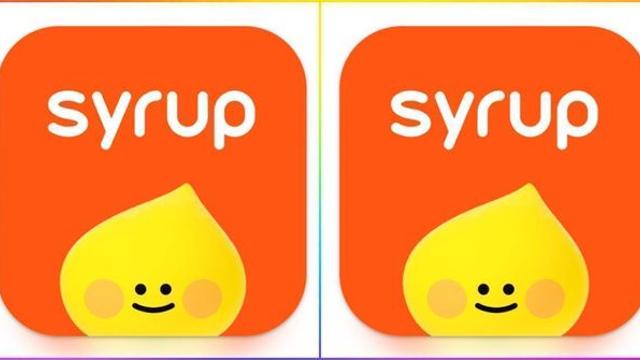 시럽 타임어택 퀴즈 정답 (9월 14일 오늘의퀴즈)