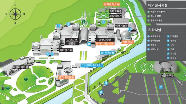 “온 가족이 함께하는 국립중앙과학관, 추석에 무료로 즐기세요”