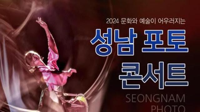 한국사진방송, 가을맞이 역대급 촬영회 열린다… 사진 마니아들 행복해