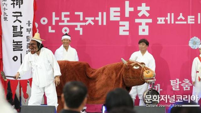'안동국제탈춤페스티벌' 기차 여행출발