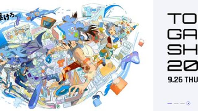 이제는 도쿄게임쇼…일본 게임 시장 조준한 韓 게임