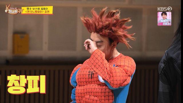 박명수-지상렬-정준하, '전국노래자랑' 도전… 