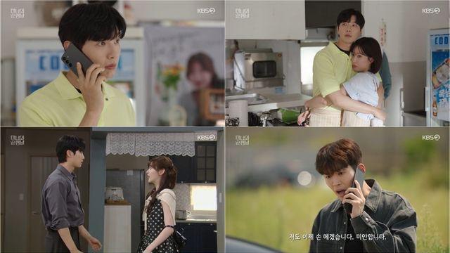 임수향, 하반신 마비 ‘大충격’→지현우에 “오빠 싫어” (미녀와 순정남)