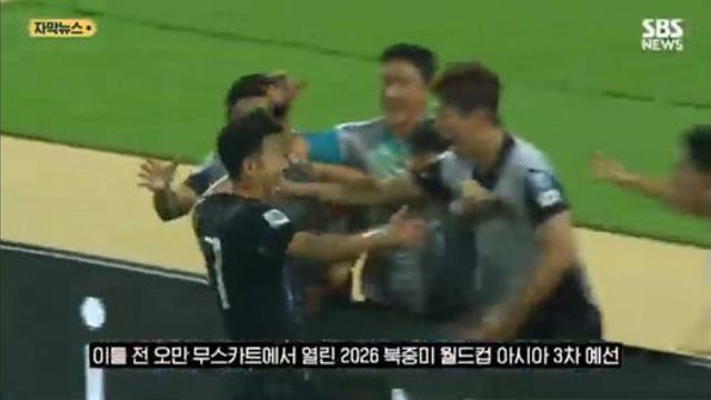 손흥민 '잔디 지적'...아이유 콘서트로 '불똥'?