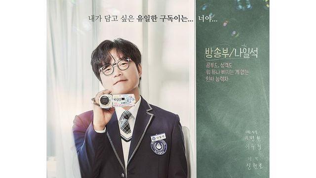 나영석PD  팬미팅 포스터 공개