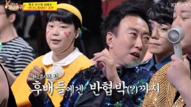 '사당귀' 박명수, '전국노래자랑' MC 노린다 