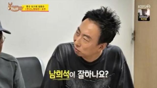 박명수, '전국노래자랑' MC 욕심 
