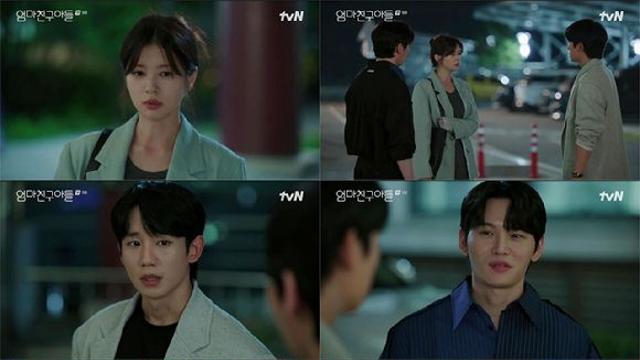 '엄마친구아들' 정해인, 정소민 비밀 알았다…투병 사실에 '오열'