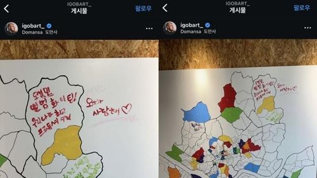 외국인 유튜버, 서울여행 전시회 중 '낙서테러' 당해