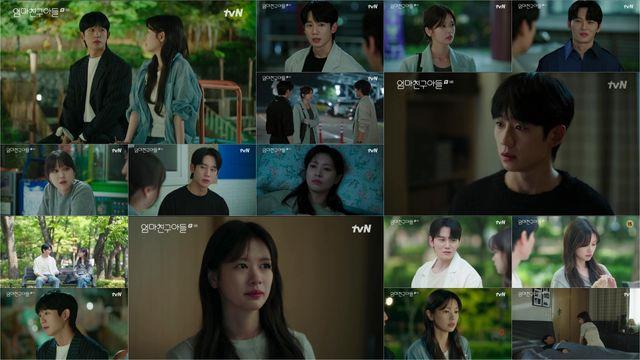 '엄마친구아들' 정소민, 위암 수술 후 우울증 '드디어 밝혀진 파혼 이유'··· 정해인 분노