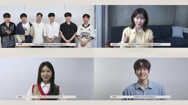 추석 맞아 아티스트 단체로 인사 전한 소속사 (+영상)