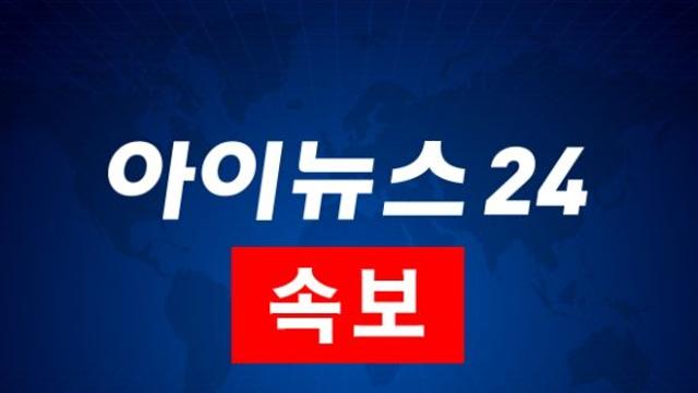16일 군산 앞바다에서 8명 탄 어선 전복
