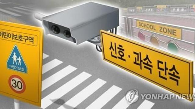 제한속도 30km 빗길 62km로 몰다 행인 친 택시기사 금고형