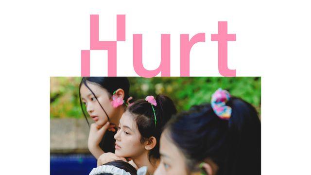 뉴진스 ‘허트’, 스포티파이 2억 스트리밍 돌파…통산 9번째