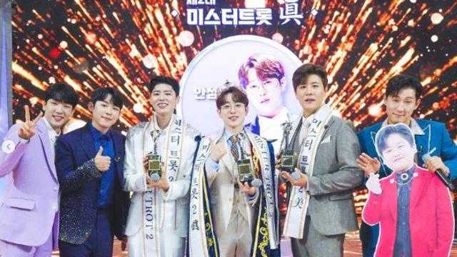 [오늘가요] '미스터트롯2' TOP7, 마지막 단체곡 '좋은 날 좋은 시'…