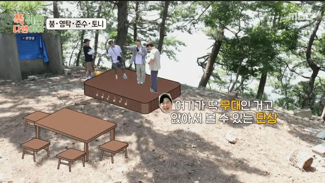 붐, 