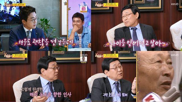 박명수, '전국노래자랑' 인기상→지하수 해체 선언…'연예대상' 큰 그림 ('사당귀')