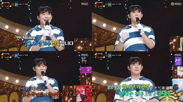 트롯 가수 진욱, 아역배우 출신이었다…'태조왕건' 출연