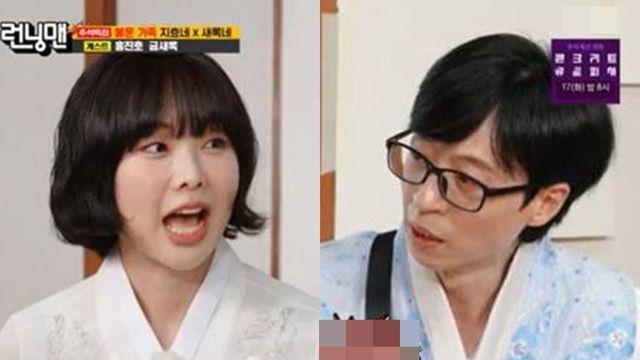 '이렇게 냉랭한 적 처음인데..' 유재석, SBS '런닝맨'에서 KBS 드라마 홍보한 여배우에게 보인 반응 (+방송 장면)