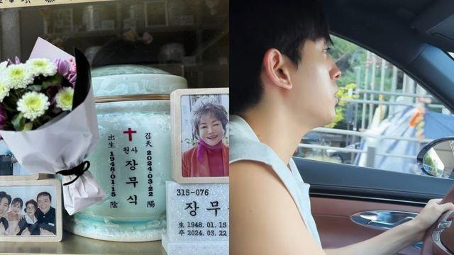 미나, 母 떠나보내고 처음 맞는 명절 “임영웅 노래 부르며 펑펑 눈물”