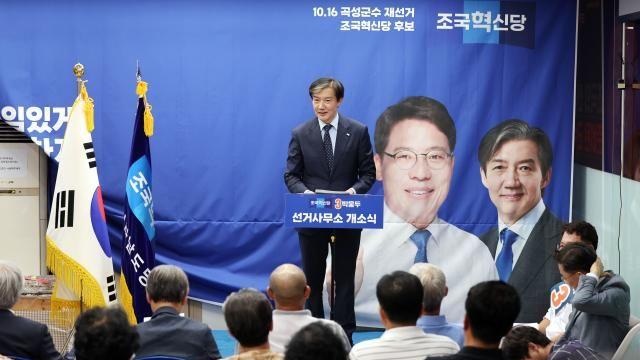 조국, 대선 출마 질문에 