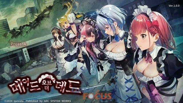 전방위 슈팅게임에 미소녀를 더한 '메이드 오브 더 데드', 대중교통에서 즐기긴... 힘들었어