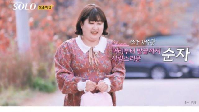 나는솔로19기 순자 근황