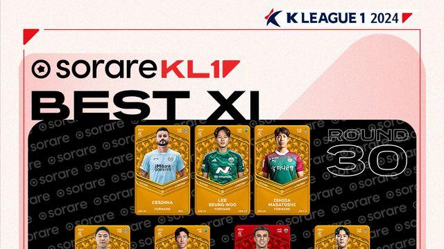 1골 2도움 '폭발'→6-0 대승 이끈 전북 안드리고, K리그1 30라운드 MVP